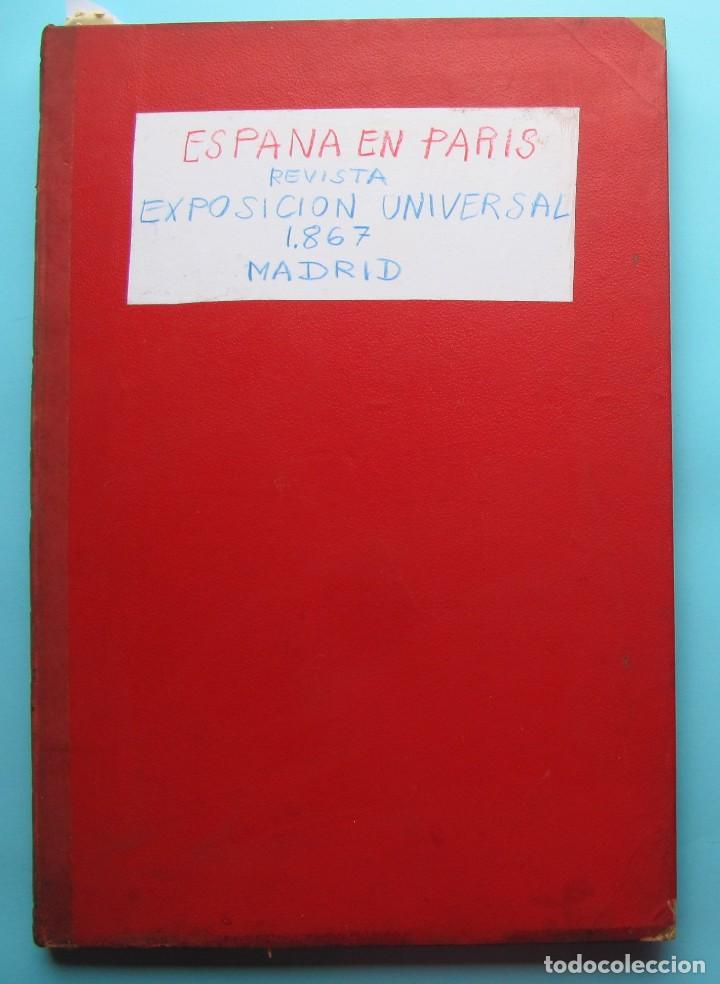 Collezionismo di Riviste e Giornali: ESPA&Ntilde;A EN PAR&Iacute;S. REVISTA DE LA EXPOSICI&Oacute;N UNIVERSAL DE 1867. JOS&Eacute; DE CASTRO Y SERRANO. MADRID, 1867.
