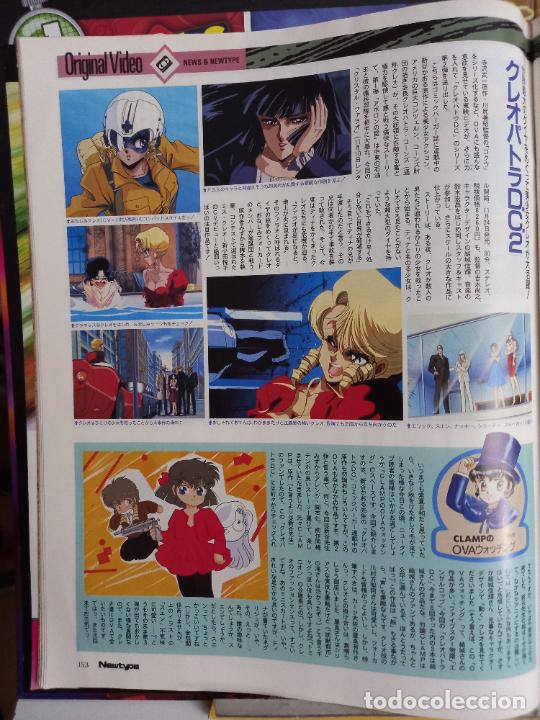 Coleccionismo de Revistas y Peri&oacute;dicos: CLEOPATRA DC 2 CLAMP 20 MENSO ONEGAI