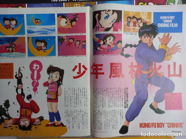Coleccionismo de Revistas y Peri&oacute;dicos: KUNG FU BOY CHINMI