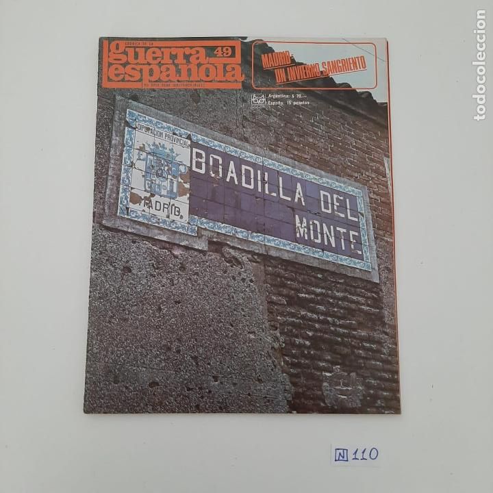 Collection Magazines and Newspapers: Guerra espa&ntilde;ola