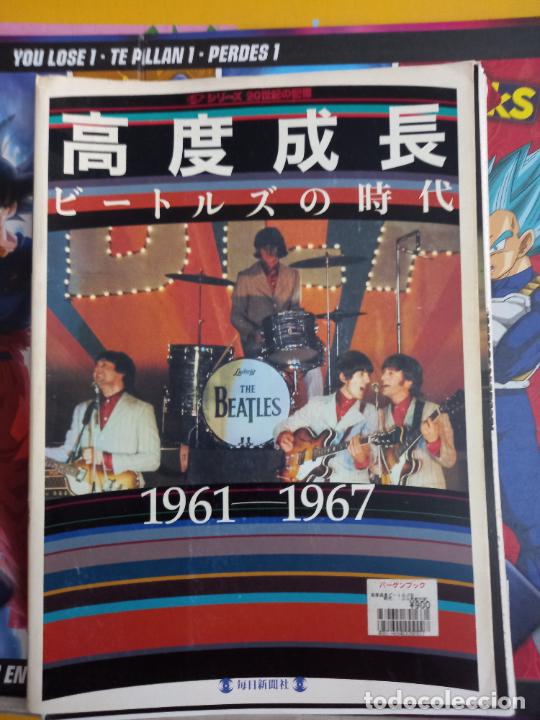 Coleccionismo de revistas y peri&oacute;dicos: clippings the beatles in japan 1961 1967