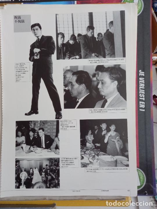 Collection Magazines and Newspapers: jacqueline kennedy jackie onassis jfk1961 cine japones