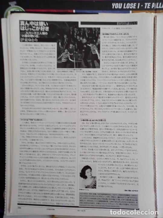 Sammeln von Zeitschriften und Zeitungen: yukari ito itoh marisol