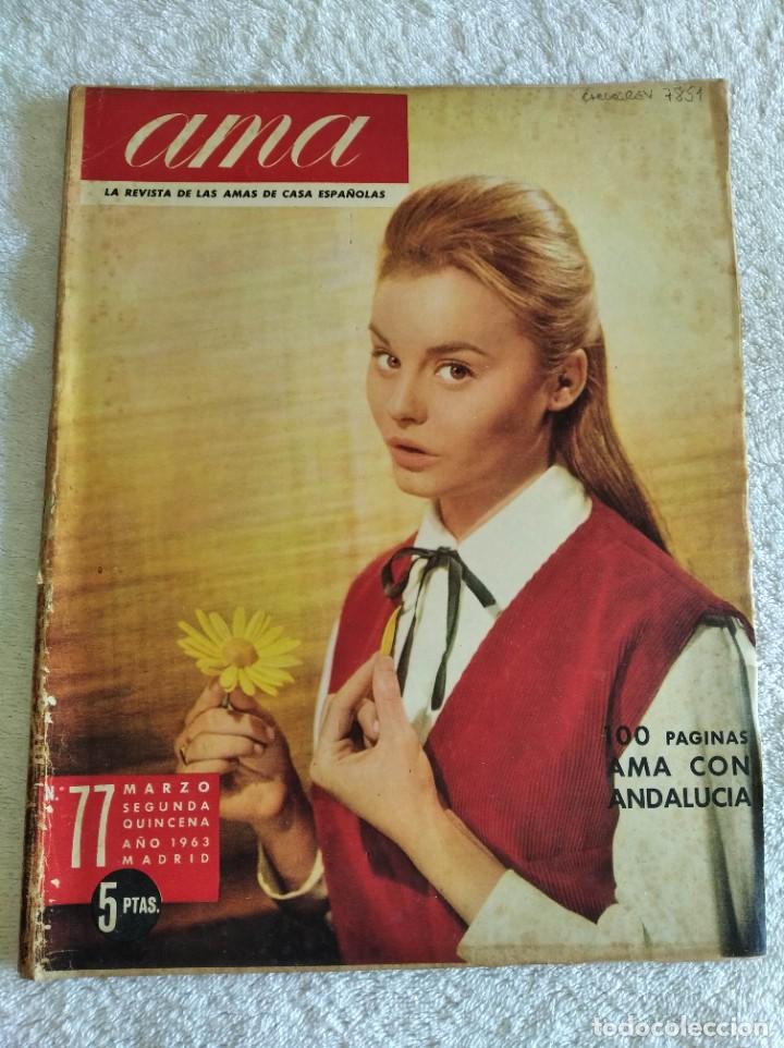 Coleccionismo de Revistas y Peri&oacute;dicos: REVISTA AMA. N&ordm; 77. MARZO 1963. ROC&Iacute;O DURCAL. DON &Aacute;LVARO DOMECQ. ANDALUC&Iacute;A. &Eacute;CIJA. SORAYA EN.. LEER