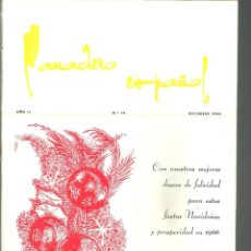 Coleccionismo de Revistas y Periódicos: 3923.-GASTRONOMIA-RESTAURACION-PANADERO ESPAÑOL-REVISTA DE PANADERIA-. Lote 364271781