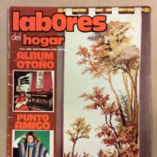 Coleccionismo de Revistas y Periódicos: LABORES DEL HOGAR N° 220 (1978). ÁLBUM DE OTOÑO, PUNTO AMIGO. INCLUYE PATRONES. Lote 366253426