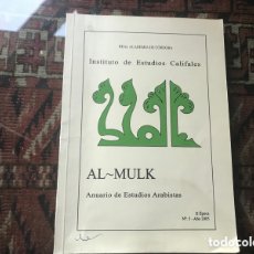 Coleccionismo de Revistas y Periódicos: AL-MULK Nº 5. 2005. INSTITUTO DE ESTUDIOS CALIFALES. Lote 366265406