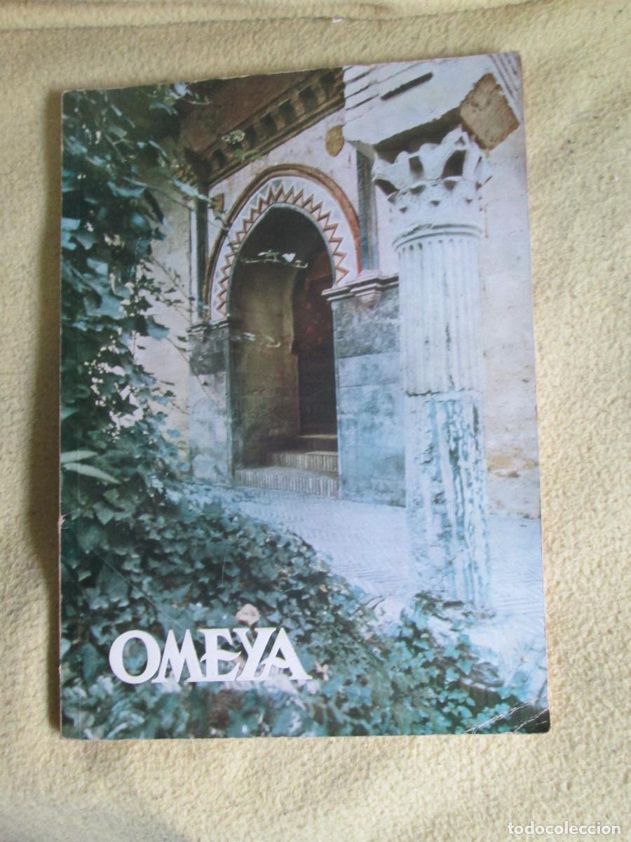 Coleccionismo de Revistas y Peri&oacute;dicos: OMEYA REVISTA DE LA DIPUTACION PROVINCIAL DE CORDOBA JULIO DICIEMBRE 1971