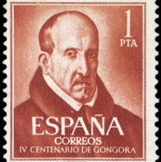 Coleccionismo de Revistas y Periódicos: ESPAÑA 1961 - LUIS DE GONGORA Y ARGOTE - EDIFIL 1370**. Lote 380513734