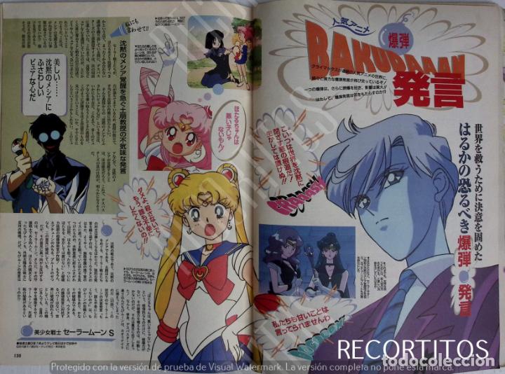 Coleccionismo de Revistas y Peri&oacute;dicos: SAILOR MOON