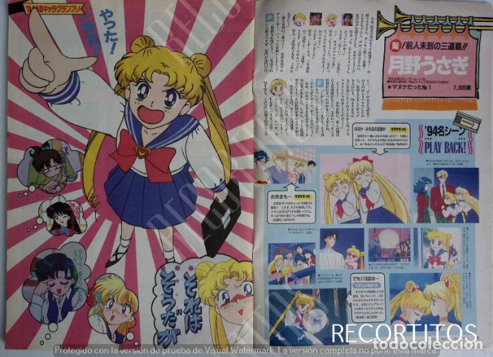 Coleccionismo de Revistas y Peri&oacute;dicos: SAILOR MOON
