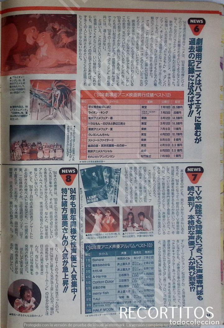 Coleccionismo de Revistas y Peri&oacute;dicos: GS MIKAMI PONPOKO EL REY LEON