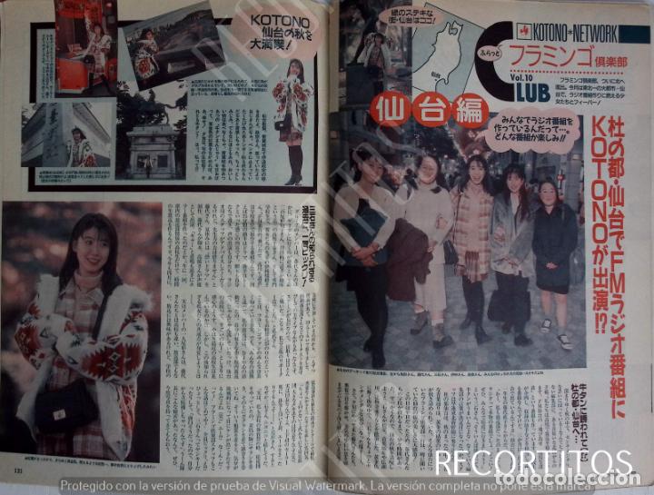 Coleccionismo de Revistas y Peri&oacute;dicos: KOTONO MITSUISHI USAGI TSUKINO BUNNY SAILOR MOON