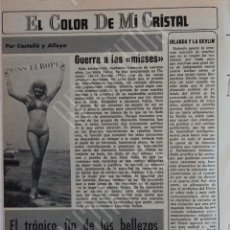 Coleccionismo de Revistas y Periódicos: MISS EUROPA FRANCIA LAURENCE VALLEE 1971. Lote 401192834