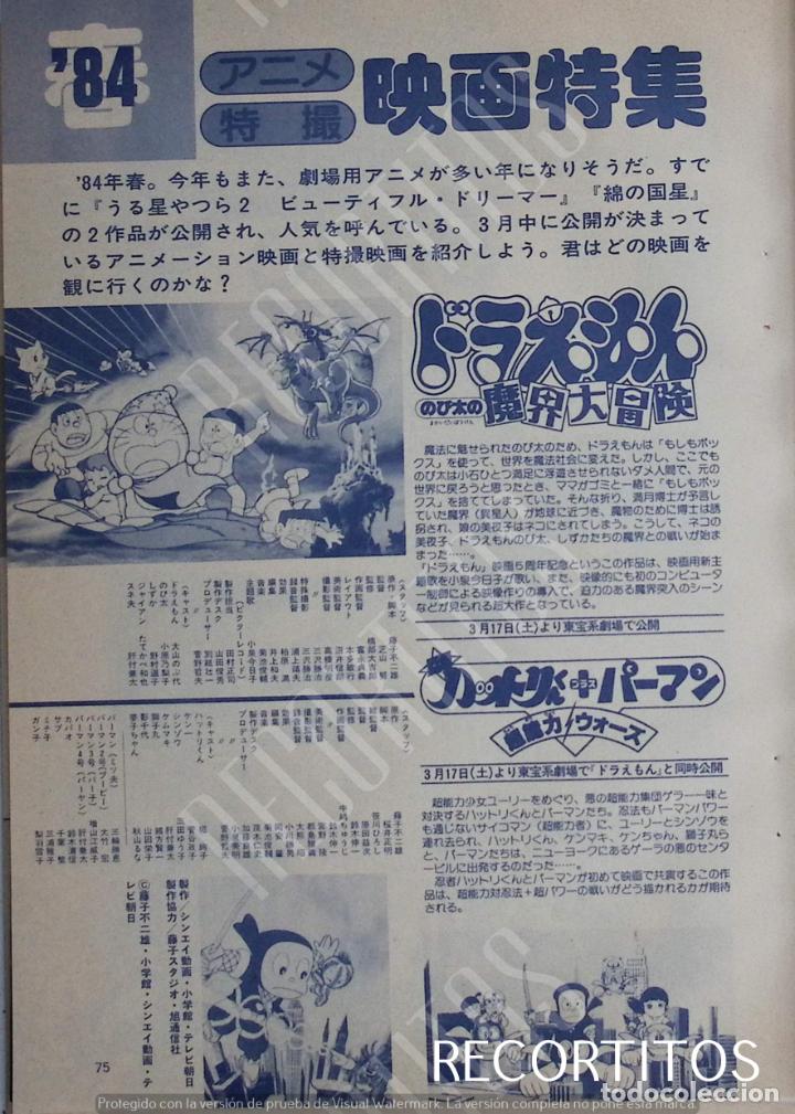 Coleccionismo de revistas y peri&oacute;dicos: fujio fujiko doraemon ninja hatori kun p man