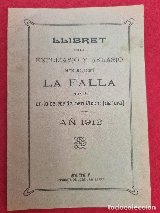 Coleccionismo de Revistas y Peri&oacute;dicos: REVISTA FALLERA FALLAS DE VALENCIA LLIBRET FALLA CARRER SAN VISENT 1912 ORIGINAL , RF2