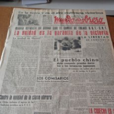 Coleccionismo de Revistas y Periódicos: MUNDO OBRERO 20 MAYO 1938. LA UNIDAD ES LA GARANTÍA DE LA VICTORIA. LO QUE QUIEREN ALEMANES E ITALI