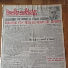 Coleccionismo de Revistas y Periódicos: MUNDO OBRERO 18 MAYO 1938. FORJANDO CON PRISA LAS ARMAS DEL TRIUNFO. CAMARADA ANTONIO MIJE