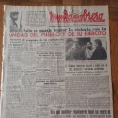 Coleccionismo de Revistas y Periódicos: MUNDO OBRERO 16 MAYO 1938. UNIDAD DEL PUEBLO Y DE SU EJÉRCITO. 8 FIATS DERRIBADOS