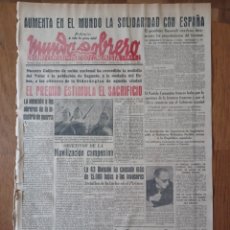 Coleccionismo de Revistas y Periódicos: MUNDO OBRERO 4 JUNIO 1938. AUMENTA LA SOLIDARIDAD CON ESPAÑA. PROGRESAMOS EN EXTREMADURA Y LEVANTE