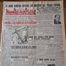Coleccionismo de Revistas y Periódicos: MUNDO OBRERO 1 JUNIO 1938. LA UNION SOVIÉTICA DEFIENDE LOS DERECHOS DEL PUEBLO ESPAÑOL.