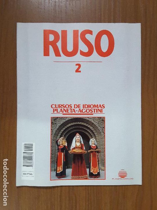 Collectionnisme de Revues et Journaux: Fasc&iacute;culo 2 - Curso de Ruso