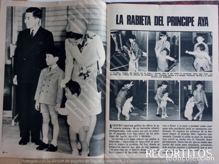 Coleccionismo de revistas y peri&oacute;dicos: PRINCIPE AYA DE JAPON AKIHITO MICHIKO
