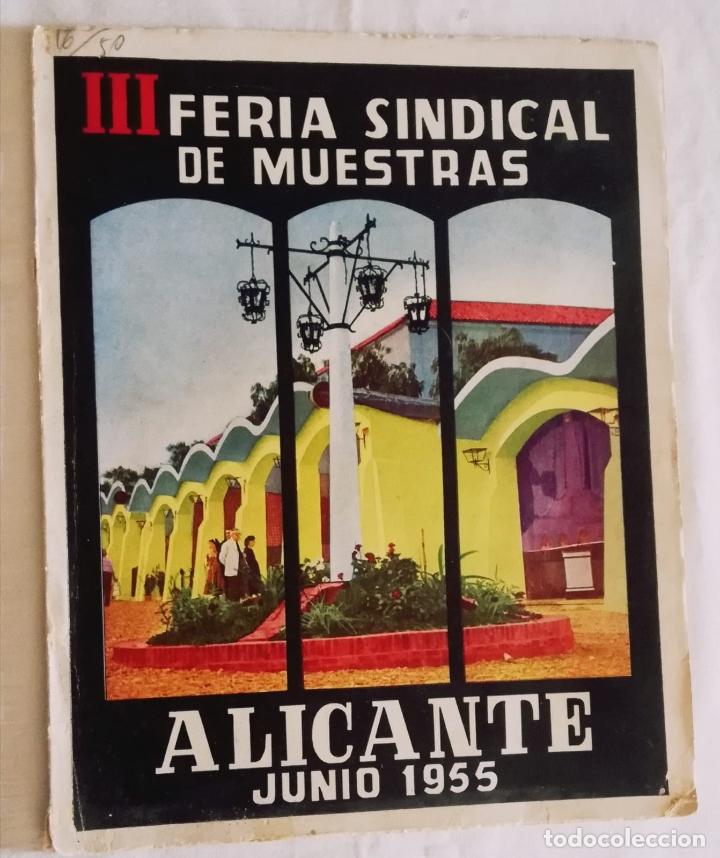 Coleccionismo de revistas y peri&oacute;dicos: ANTIGUA REVISTA / OLD MAGAZINE: III FERIA SINDICAL DE MUESTRAS ALICANTE JUNIO 1955