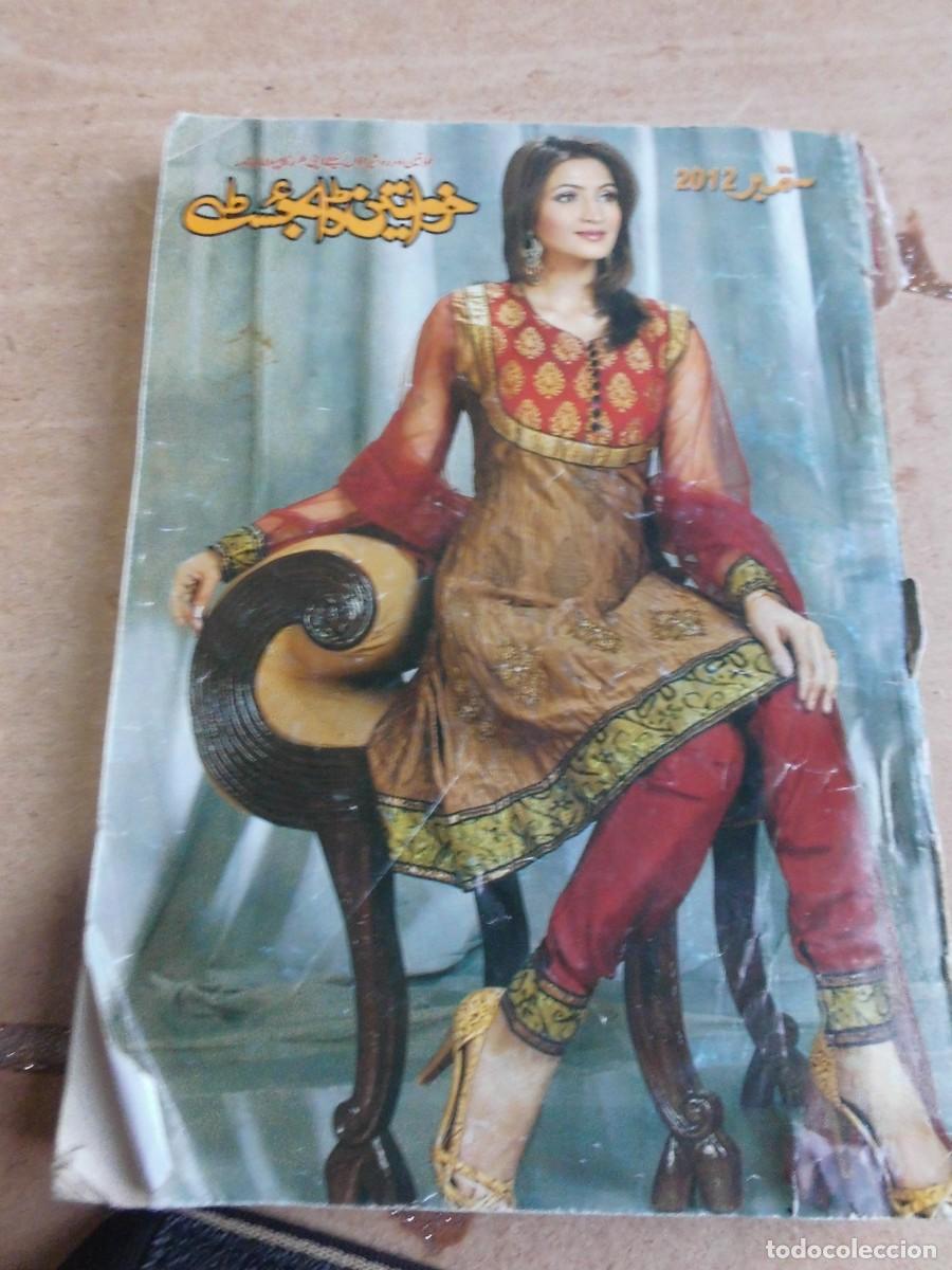Colecionismo de Revistas e Jornais: REVISTA PAKISTAN&Iacute;, &rdquo;KHAWATEEN DIGEST RGD&rdquo;ESCRITA EN URDU. SEPTIEMBRE 2012