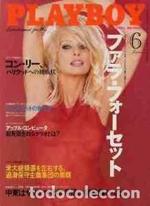 Coleccionismo de Revistas y Peri&oacute;dicos: FARRAH FAWCETT Playboy 6 1996 June Japan Japanese magazine Charlie's Angels