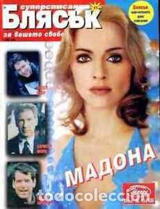 Colecionismo de Revistas e Jornais: MADONNA HARRISON FORD bulgarian Magazine