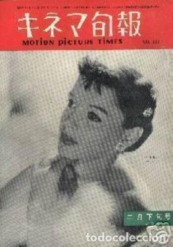 Coleccionismo de Revistas y Peri&oacute;dicos: Judy GARLAND Japanese Magazine 1955 very rare The wizard of oz child Star