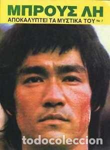 Coleccionismo de Revistas y Peri&oacute;dicos: BRUCE LEE 65 pages Greek 7 Photobook BUCH Livre KUNG FU KARATE