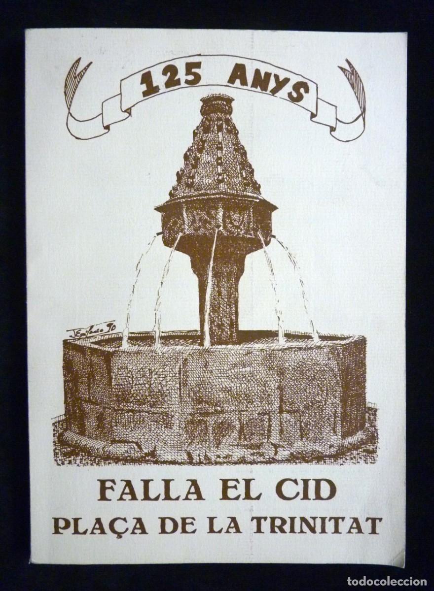 Collection Magazines and Newspapers: X&Agrave;TIVA. 125 ANYS. FALLA EL CID, PLA&Ccedil;A DE LA TRINITAT. 1990