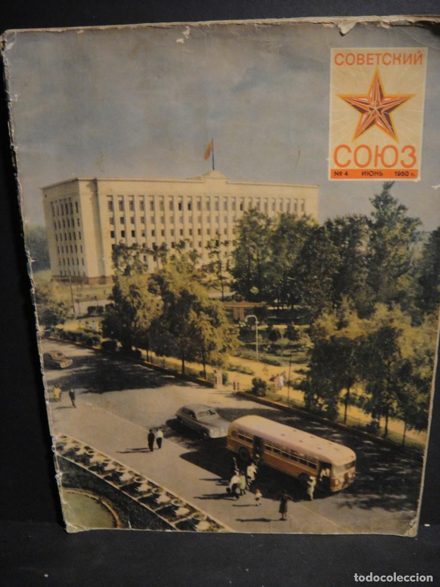 Coleccionismo de revistas y peri&oacute;dicos: revista de la union sovietica - a&ntilde;o 1950