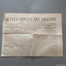 Coleccionismo de Revistas y Periódicos: FULL OFICIAL DEL DILLUNS DE BARCELONA. 10 DE JULIO DE 1933.