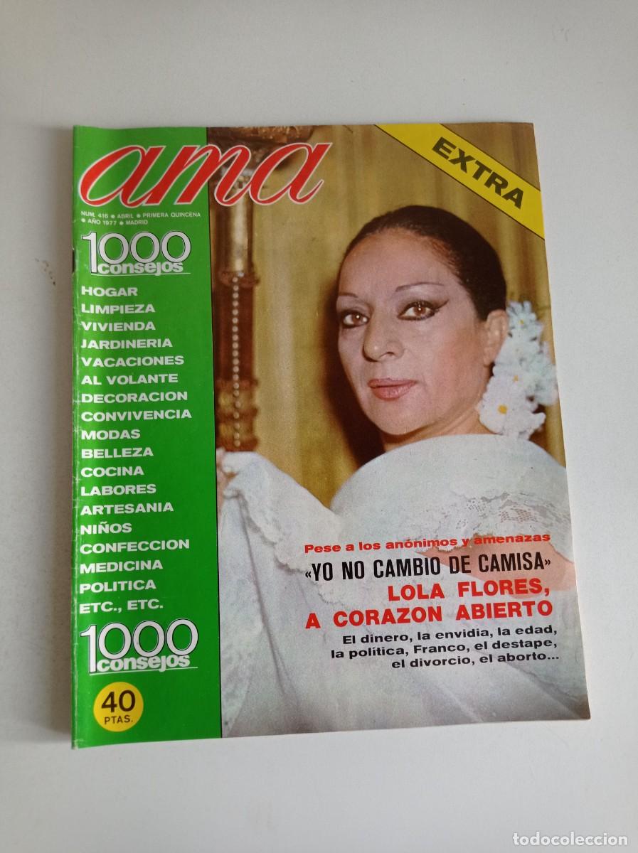Coleccionismo de revistas y peri&oacute;dicos: Antigua revista Ama 1977 portada Lola Flores