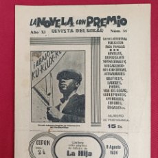 Coleccionismo de Revistas y Periódicos: REVISTA DEL HOGAR NUM. 31. LA NOVELA CON PREMIO. AGOSTO 1934. EDITORIAL GUERRI. GUERRA CIVIL