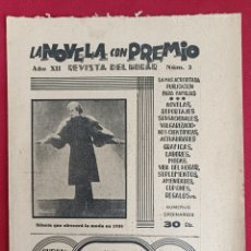 Coleccionismo de Revistas y Periódicos: REVISTA DEL HOGAR NUM. 2. ENERO 1935. EDITORIAL GUERRI.