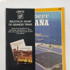 Coleccionismo de Revistas y Periódicos: CONOCER ESPAÑA. GEOGRAFÍA Y GUÍA SALVAT. FASCÍCULO Nº 29. TDKR53