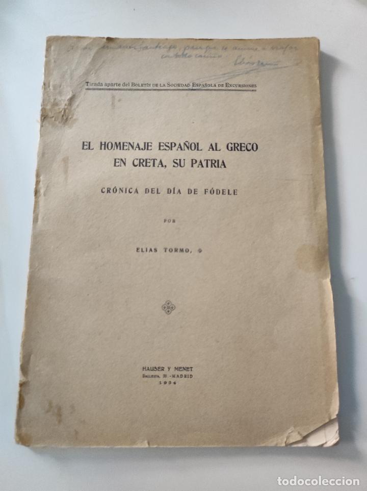 Coleccionismo de revistas y peri&oacute;dicos: EL Homenaje Espa&ntilde;ol al Greco en Creta , su Patria Cronica del dia de fodele por Elias T
