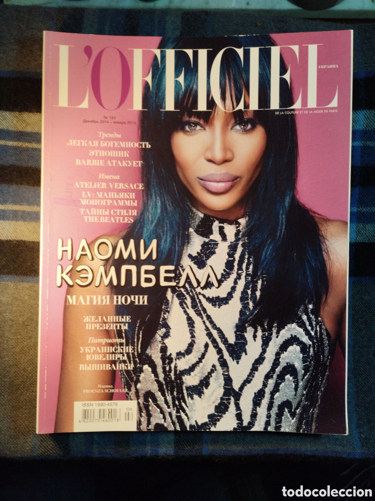 Collection Magazines and Newspapers: L'OFFICIEL DE LA COUTURE ET DE LA MODE.124#12/2014.Rusia.Noami Cambell.