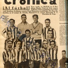 Coleccionismo de Revistas y Periódicos: REVISTA AÑO 1933 ATHLETIC CLUB DE MADRID UNION CLUB IRUN DONOSTIA FUTBOL CLUB EMERY ECHEZARRETA