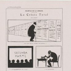Coleccionismo de Revistas y Periódicos: CRISIS TOTAL / PÁGINA DE HUMOR POR SILENO - 1925