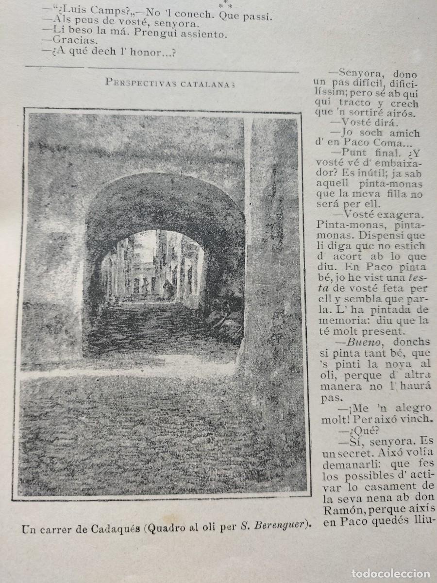 Coleccionismo de revistas y peri&oacute;dicos: UN CARRER DE CADAQUES -QUADRO AL OLI PER S.BERENGUER .HOJA REVISTA A&Ntilde;O 1897
