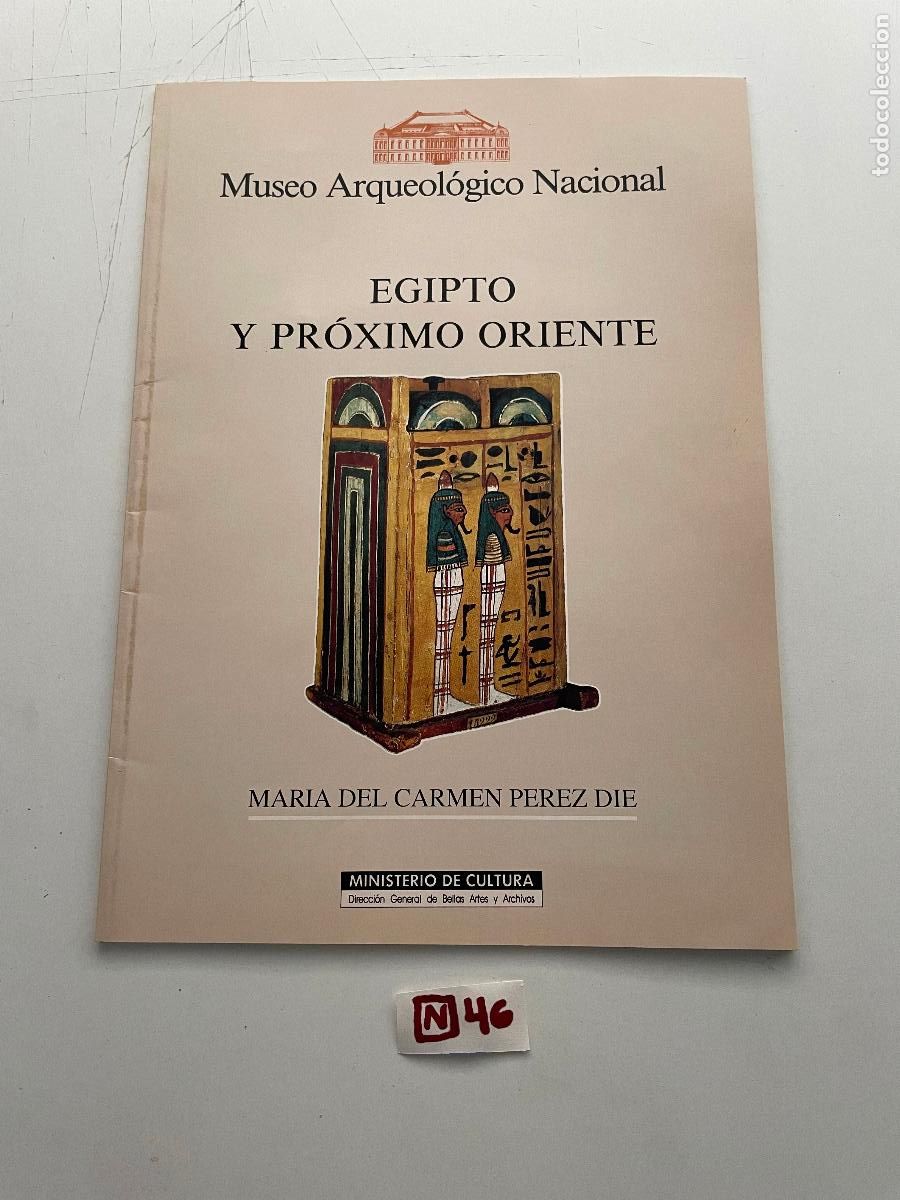 Collection Magazines and Newspapers: Revista: Museo Arqueol&oacute;gico nacional