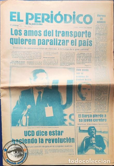 Coleccionismo de revistas y peri&oacute;dicos: EL PERIODICO de CATALUNYA Barcelona, n&ordm; 00000 20-Octubre-1978 ~ tinta azul MUY RARO anterior al n&ordm; 1
