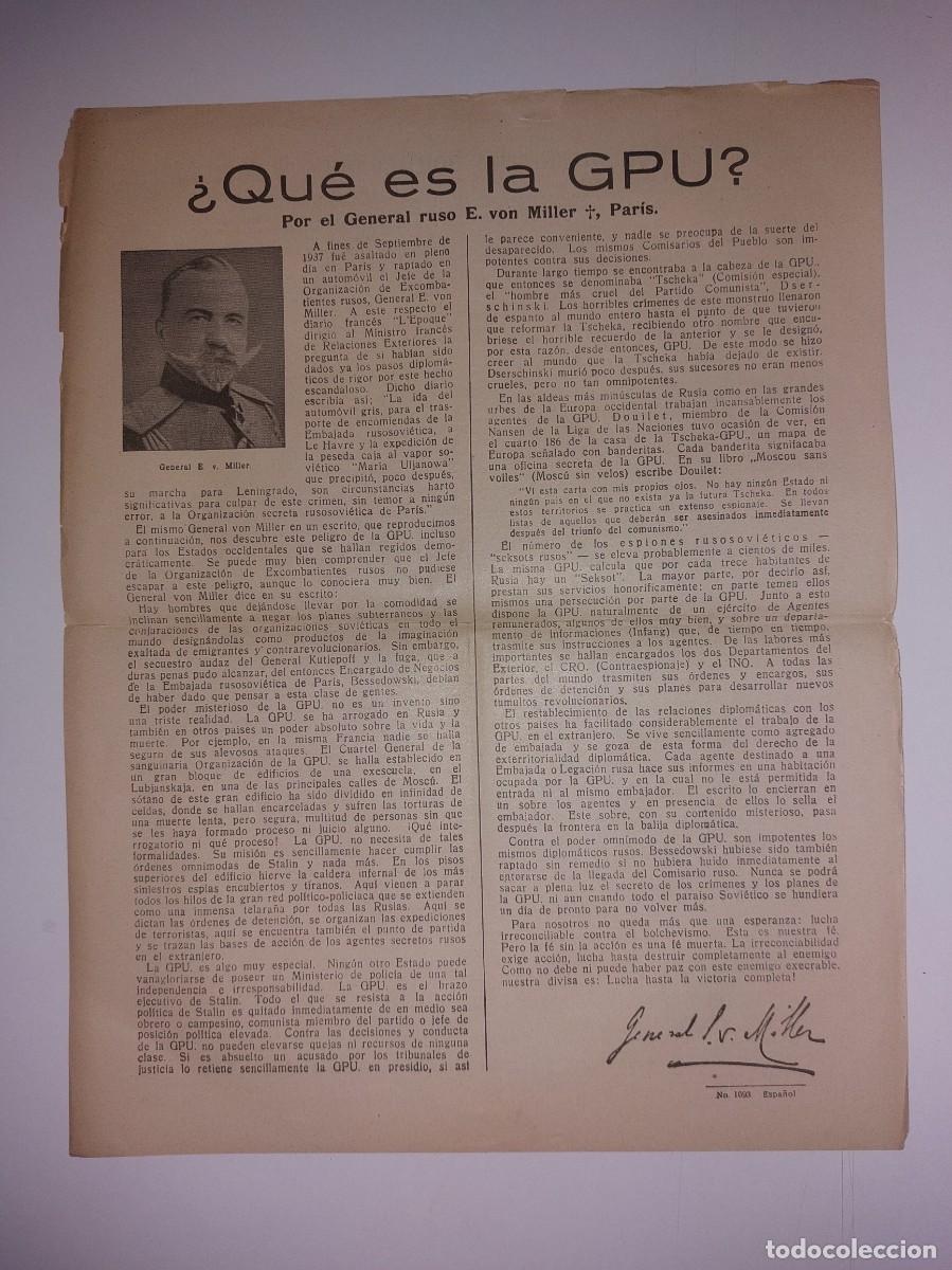 Coleccionismo de Revistas y Peri&oacute;dicos: Art&iacute;culo revista SIGLO XX FASCIOS ARGENTINOS EN ESPA&Ntilde;A JEFATURA CENTRAL &iquest;Qu&eacute; es la GPU? E.VON MILLER