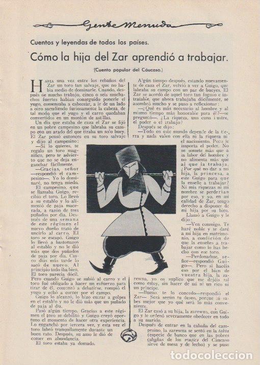 Collectionnisme de Revues et Journaux: C&oacute;mo la hija del zar aprendi&oacute; a trabajar / cuento popular del Ca&uacute;caso - 1930
