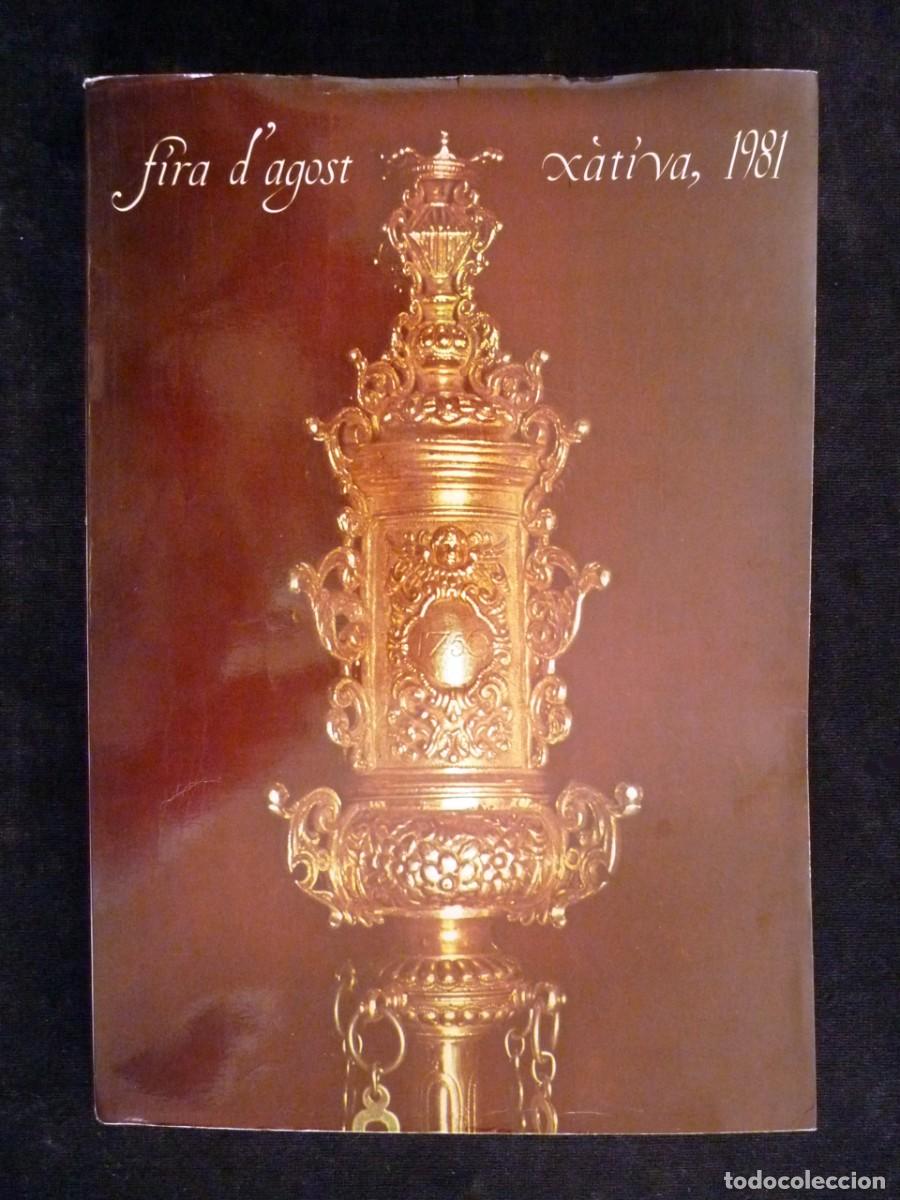 Coleccionismo de revistas y peri&oacute;dicos: FIRA D&rsquo;AGOST X&Agrave;TIVA,1981. LIBRO DE FERIA